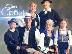 Ово је Србија