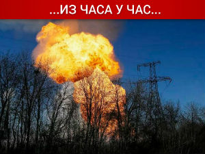 Уличне борбе у Дебаљцеву