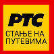 Путеви проходни, опрез због магле