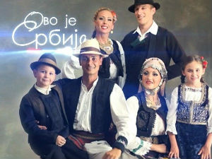 Oво је Србија