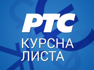Курсна листа за 19. фебруар