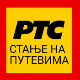 Опрез због магле и поледице