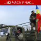 Кијев тражи снаге УН, Москва одбија