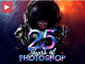 „Фотошоп“ слави 25. рођендан!