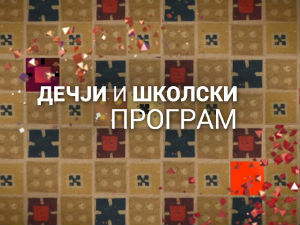 Био једном-човек: Француска револуција