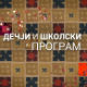 Берлин 1885. 