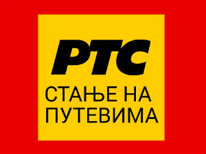 Влажни коловози, саобраћај умерен