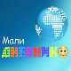 Мали дневник