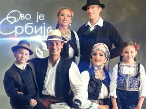 Ово је Србија