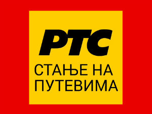 Опрезно због магле и одрона