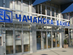 Турци купују Чачанску банку