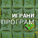 Портрети - Мистерија Макавејев