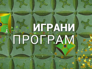 Портрети - Мистерија Макавејев