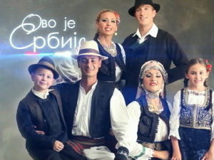 Ово је Србија