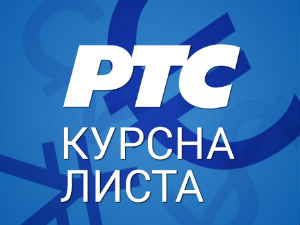 Курсна листа за 26. фебруар