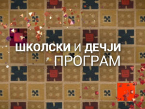 Практична математика