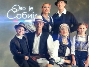 Ово је Србија