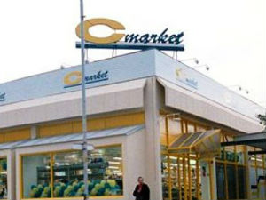 Приватизација "Ц маркета"