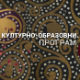 Еду визија