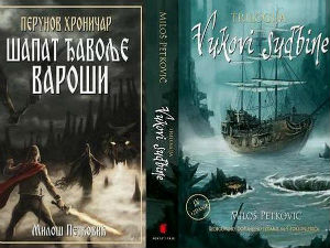 Ноћни програм - Сновреме