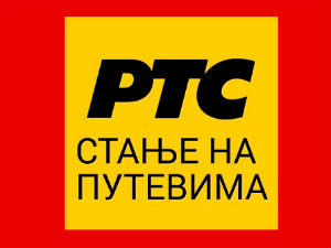 Без застоја у саобраћају