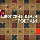 Знакопис
