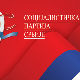 Милићевић: Вучић одлучује о статусу СПС-а у Влади