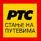 Коловози влажни, смањена видљивост