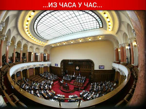 Скупштина о кадровским решењима