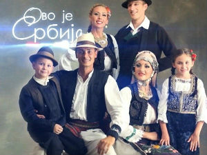 Ово је Србија