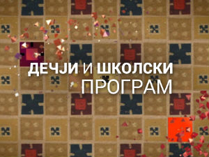 Грчка митологија: Митови о природи