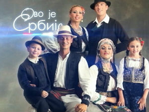 Ово је Србија