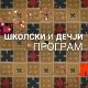 Знакопис