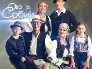 Ово је Србија