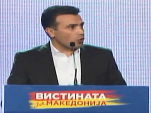Македонија, клинч власти и опозиције