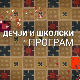 Грчка митологија: Херакле - пут ка слави