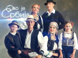 Ово је Србија