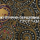 Арт зона: Пит Мондријан. Случај Композиције II