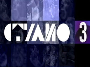 Студио 3