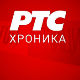 Судар тролејбуса и комбија у Београду