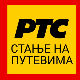 Местимично влажни коловози 