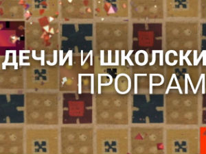 Шта нас плаши у природи