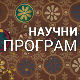 Тајанствена тамна материја