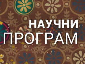 Тајанствена тамна материја