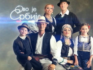 Ово је Србија