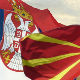 Српско-македонски пословни форум