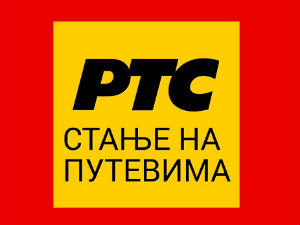Путеви суви, без застоја