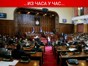 Посланици расправљали о  замрзавању имовине осумњичених за тероризам