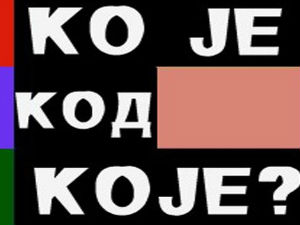 Ко је код Које