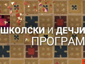 Све о космосу